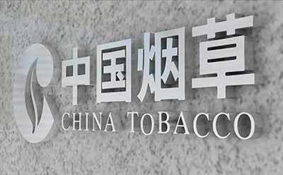 中略企業(yè)管理咨詢(xún)公司客戶(hù)案例